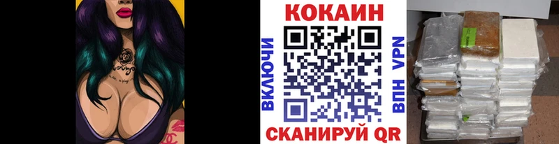 Где продают наркотики Тайга ГАШ МАРИХУАНА кракен вход МЕФ COCAIN СОЛЬ
