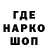Героин гречка GUSSION P
