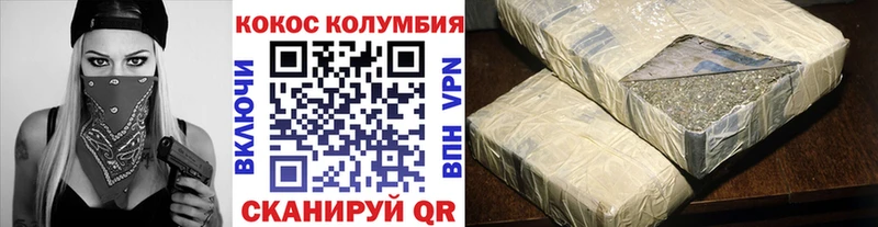 купить   Тайга  Кокаин Боливия 