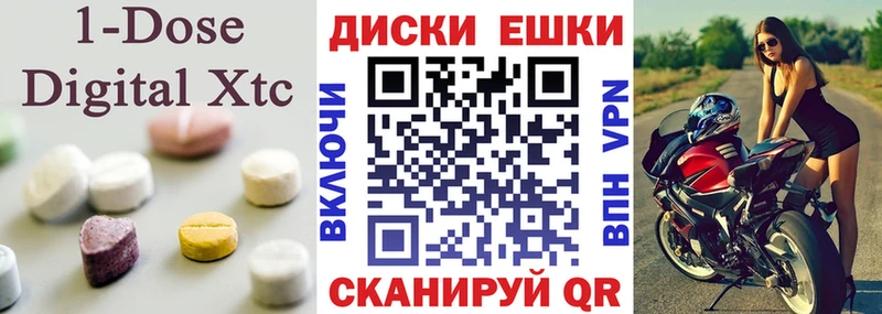 сколько стоит  Тайга  darknet какой сайт  Экстази VHQ 