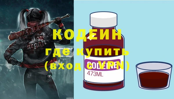 MDMA Абдулино