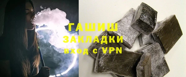 синтетический гашиш Михайловка