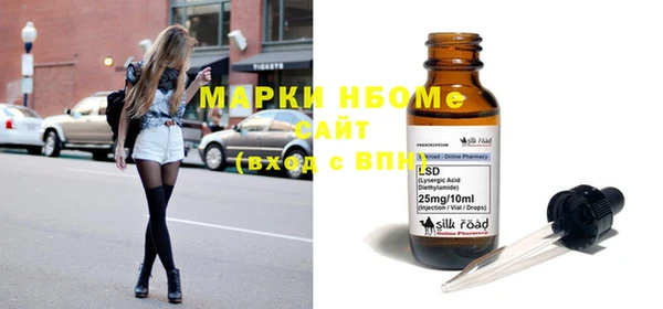 MDMA Абдулино