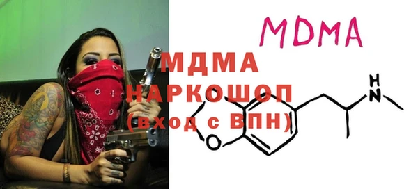 MDMA Абинск