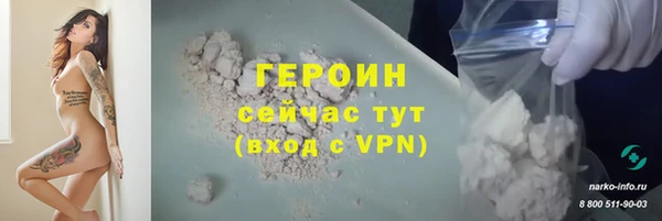 герыч Абаза