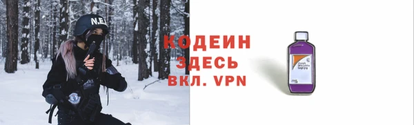 MDMA Абдулино