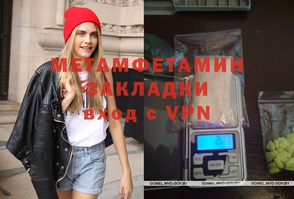 MDMA Абдулино