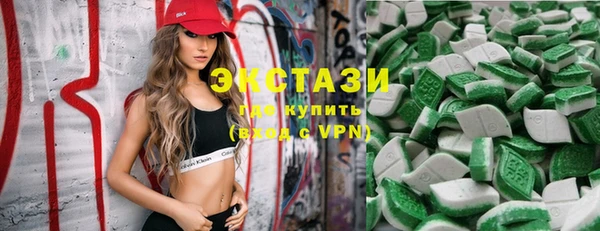 MDMA Абинск