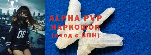 МДМА Михайловск