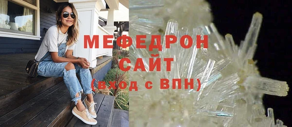 МДМА Михайловск