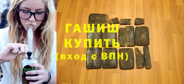 синтетический гашиш Михайловка