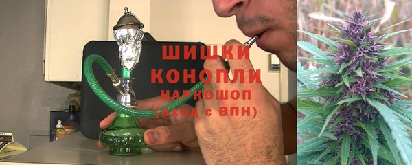 MDMA Абинск