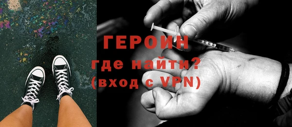 герыч Абаза