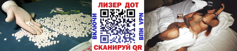 ЛСД экстази ecstasy  Тайга 