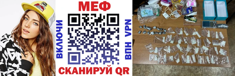 кракен вход Тайга мориарти какой сайт МЕФ мука