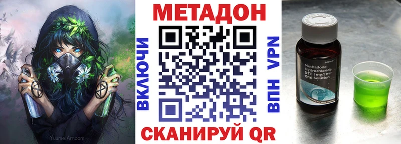 Метадон VHQ  Тайга 