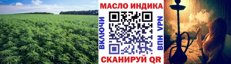 Дистиллят ТГК жижа блэк спрут онион Тайга